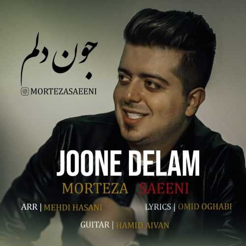 مرتضی صائینی جون دلم